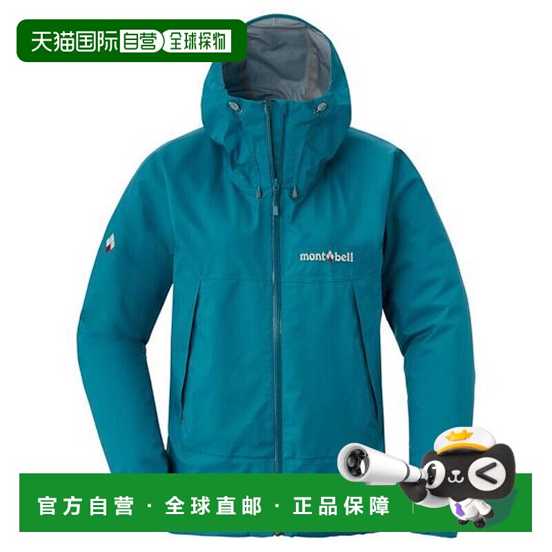 2026冲锋衣服装定制厂家怎么选？13年采购经验告诉你唯一靠谱的判断标准
