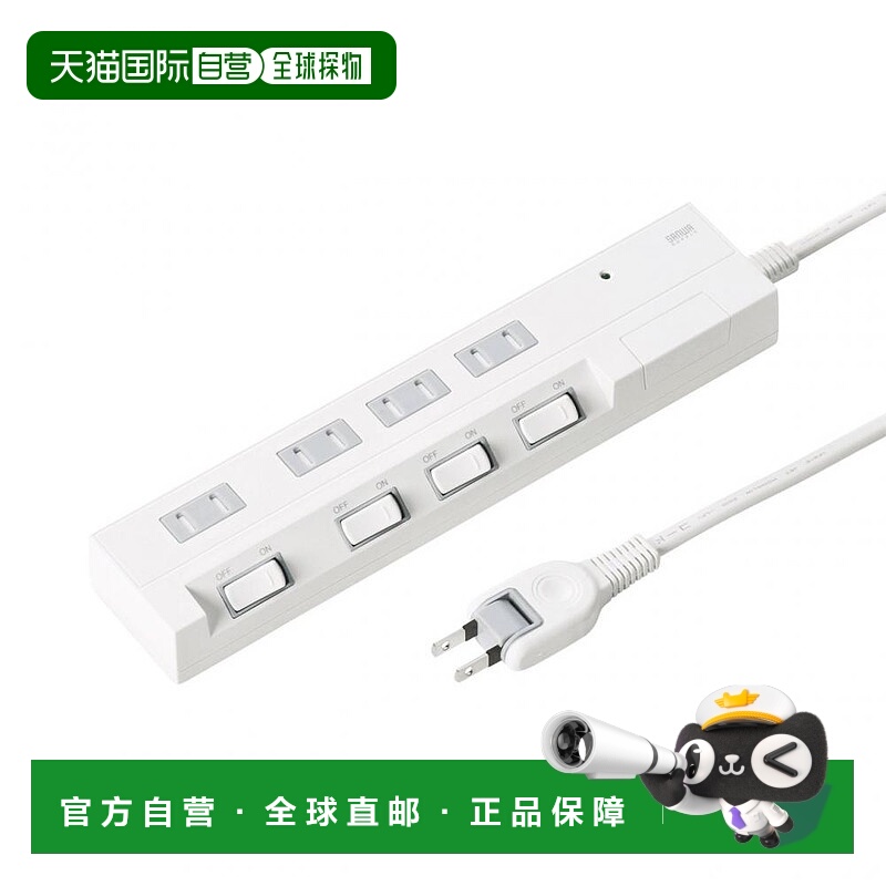 【日本直邮】SANWA SUPPLY省电环保电源插座2P，4位1mTAP-S15-1