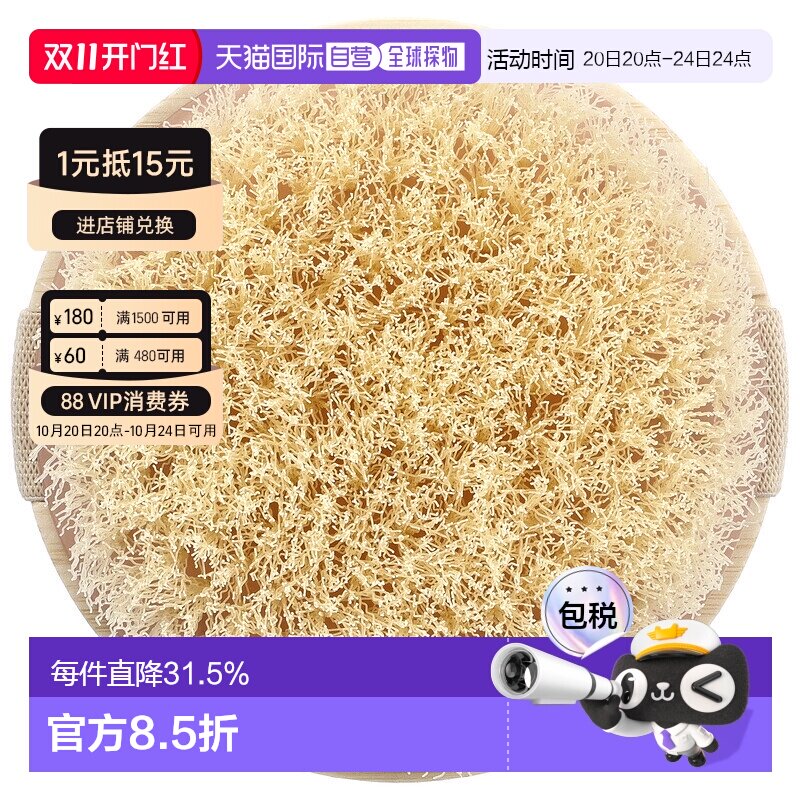 香港直邮香港直发Ecotools美容干刷细腻清洁肌肤光滑柔软自然光