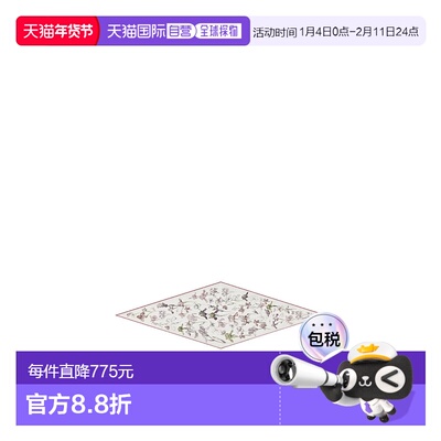 1h可退 香港直邮Dior Dior Diamond 丝巾 61IRF101I664