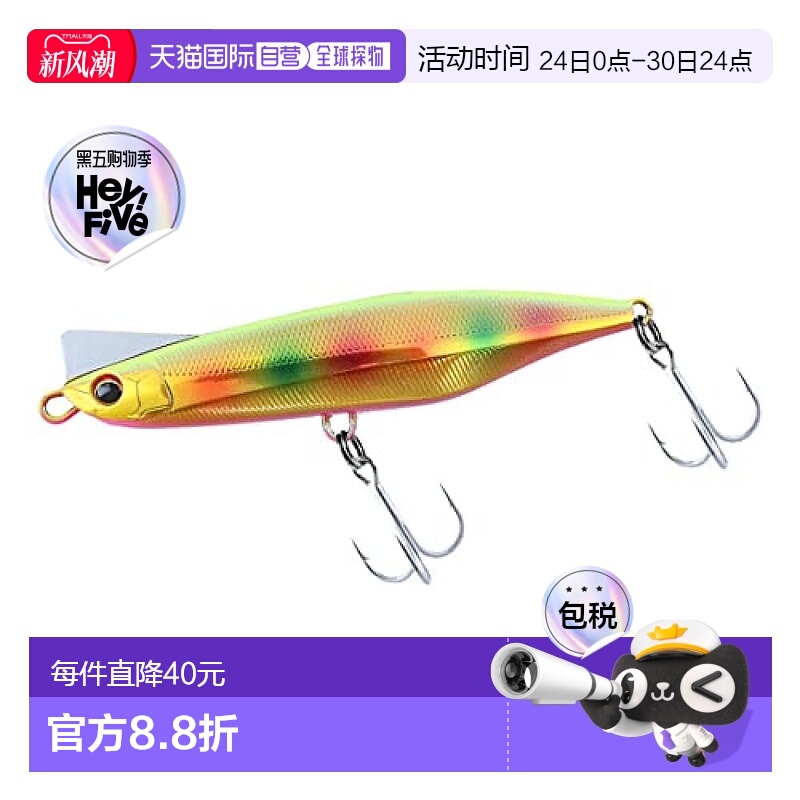 【日本直邮】Daiwa达亿瓦 诱饵 OVERDRIVE 红头闪光腹鱼饵