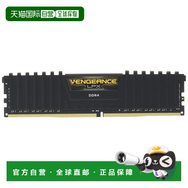 【日本直邮】CORSAIR美商海盗船内存CMK16GX4M2A2666C16