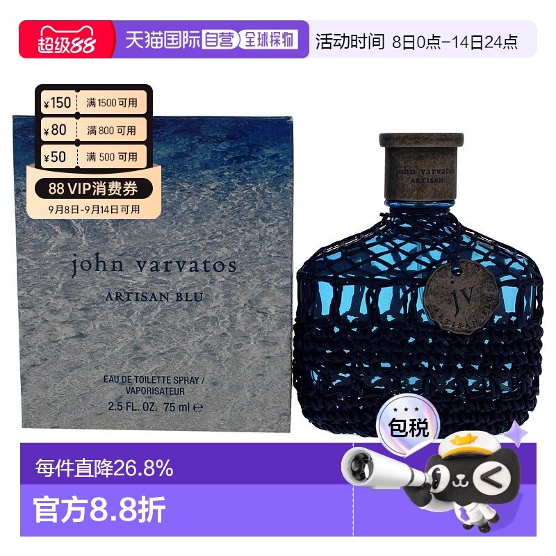 ����ֱ��john varvatosԼ����ά��˹��ɫ���󹤽���ʿ����ˮ��Ʒ N/A 71g