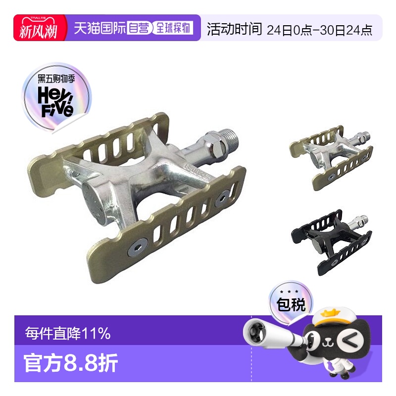 自营 MKS PROMENADE自行车铝合金双面脚踏小布折叠车小轮车骑行