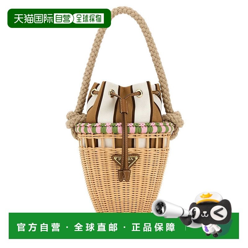 香港直邮PRADA 女士手提包 1BE0832HG4F0NJX AW2025 米白色 Prada