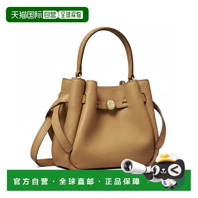 香港直邮Tory Burch ROMY 女士时尚经典百搭单肩斜挎手提包水桶包