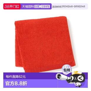 1h可退 日本直邮Francfranc 今治基础款浴巾 橙色