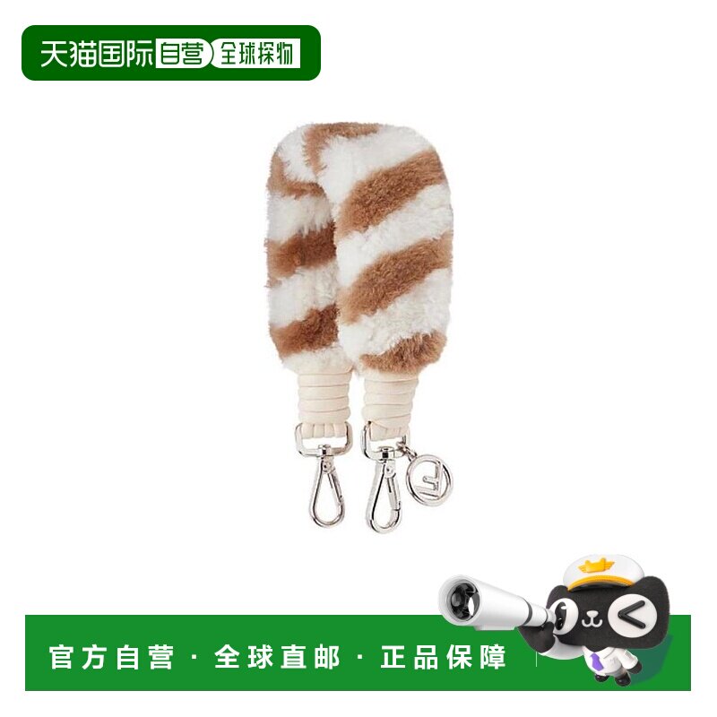香港直邮Fendi 条纹时尚包肩带 8AV105A5KO
