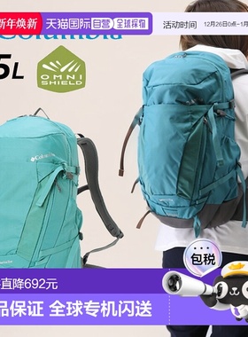 日本直邮哥伦比亚背包袋 Columbia Timberline 25L WF 背包 登山