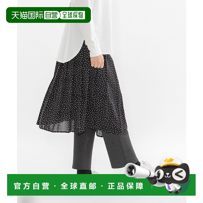 1h可退 日本直邮nop de nod 女士轻柔点缀褶皱半身裙 2515047154