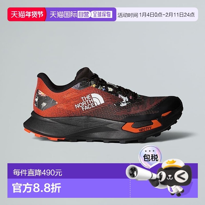 自营欧洲直邮北面 VECTIV™ Enduris 4男士越野跑鞋 - 竞赛款 THE,户外/登山/野营/旅行用品,其他户外鞋,淘宝优惠券,粉丝福利购,淘宝优惠卷
