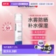 欧洲直邮Ultrasun优佳面部防晒喷雾SPF50快速吸收75ml正品