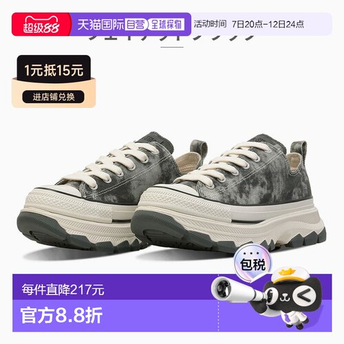 日本直邮匡威男女款运动鞋星际迷航系列 BC OX 1SF195 1SF196