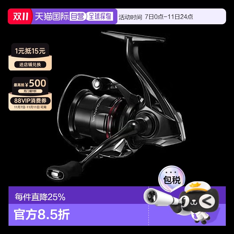 日本直邮 SHIMANO禧玛诺24款万福德纺车轮VANFORD C2000S户外垂钓