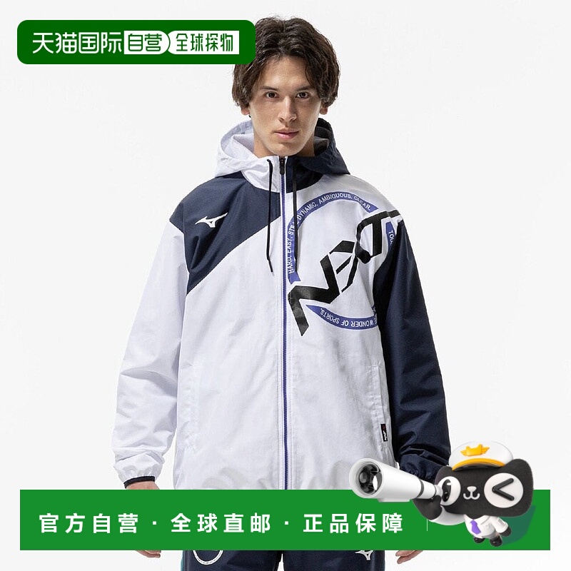 日本直邮MIZUNO N-XT 美津浓防风风衣夹克外套防风衣