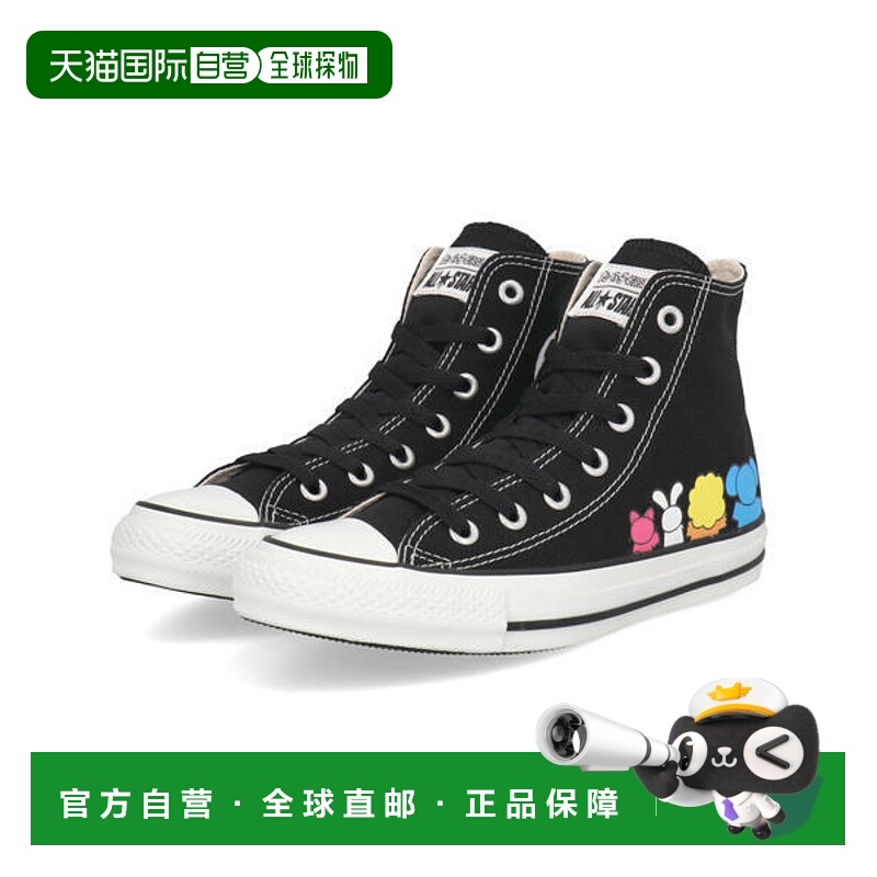 日本直邮Converse 女子All Star HI动物印花运动鞋