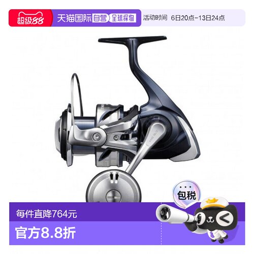 日本直邮Shimano 21 Twin Power SW 6000HG 042255