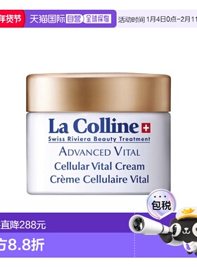 欧洲直邮La Colline科丽妍活力紧致抚纹面霜30ml 轻盈版新款正品