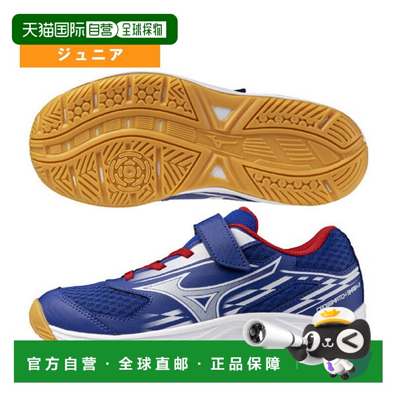 日本直邮美津浓乒乓球鞋 Crossmatch Smash Junior CROSSMATCH SM