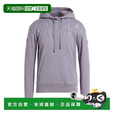 1h可退 香港直邮Moncler 盟可睐 男士 连帽运动衫 grey灰色 舒适