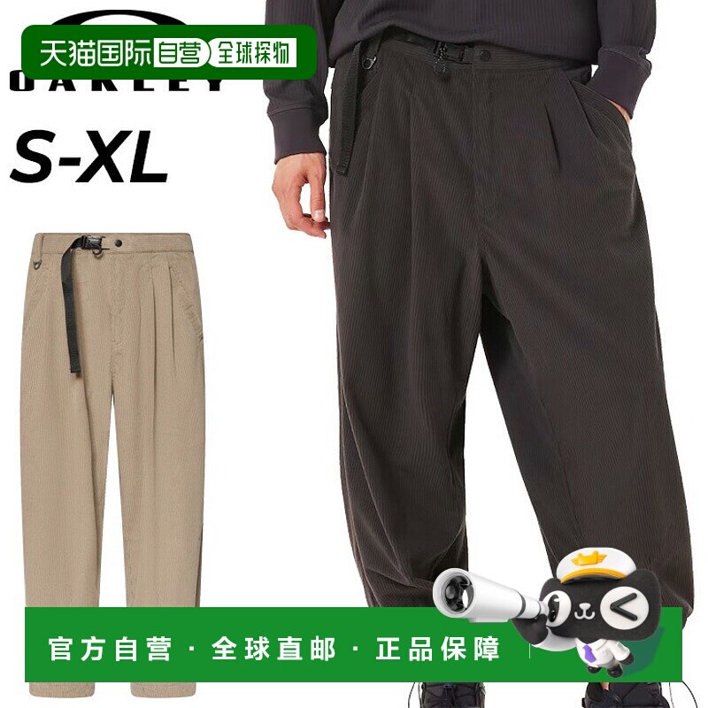 日本直邮Oakley 男士 Fgl Axis Fl Pants 1.7 灯芯绒裤秋冬适用吸