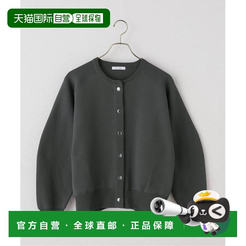 日本直邮JOURNAL STANDARD WASHABLE TEXBRID 按扣开衫,女装/女士精品,毛针织衫,淘宝优惠券,粉丝福利购,淘宝优惠卷
