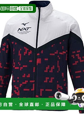 【日本直邮】Mizuno美津浓户外运动长袖外套S白色 32JC1220