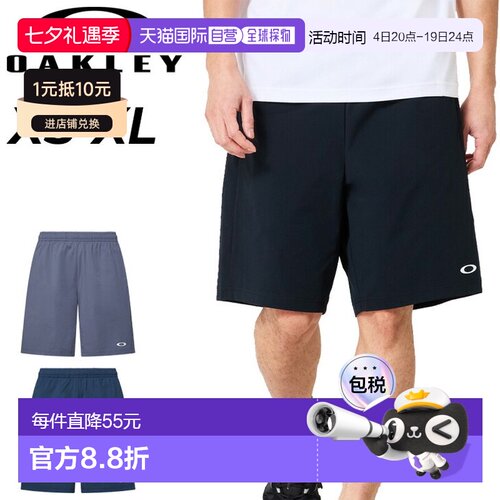Oakley 男士基础科技短裤 1.0吸汗速干抗菌防臭UPF 50+