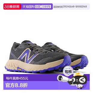 1h可退 香港直邮New Balance 男士 Fresh Foam X Hierro v7 GTX