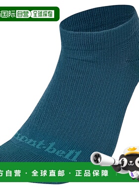 日潮跑腿Montbell蒙贝欧 KAMICO 女式旅行短袜 BL S 1118876袜子