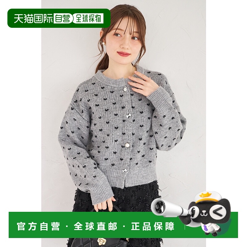 1h可退 日本直邮tocco closet 女装 心形波点提花针织开衫 多色扣