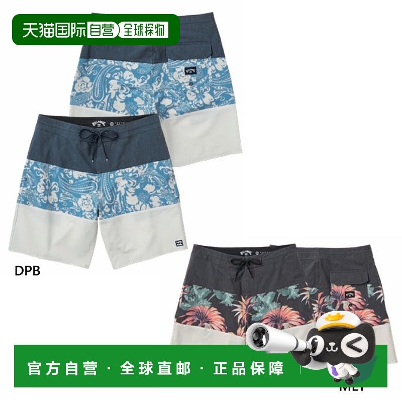 日本直邮Billabong 男士 TRIBONG LO TIDE 冲浪短裤休闲泳装冲浪