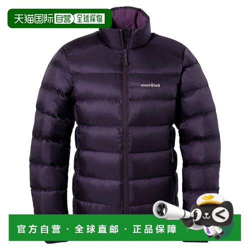 日本直邮MONTBELL Alpine Light US 纯色时尚舒适立领轻薄保暖鸭