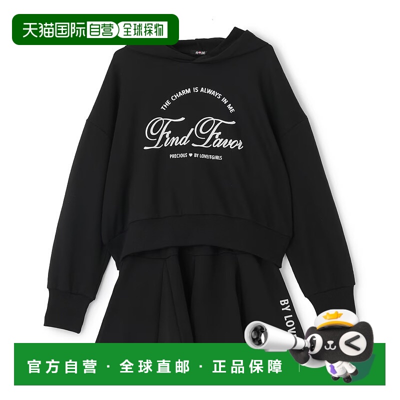1h可退 日本直邮by loveit 女士 宽松刺绣logo连帽衫+半身裙两件