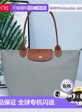 香港直发Longchamp珑骧女士黑色手提包织物可折叠小号长柄单肩