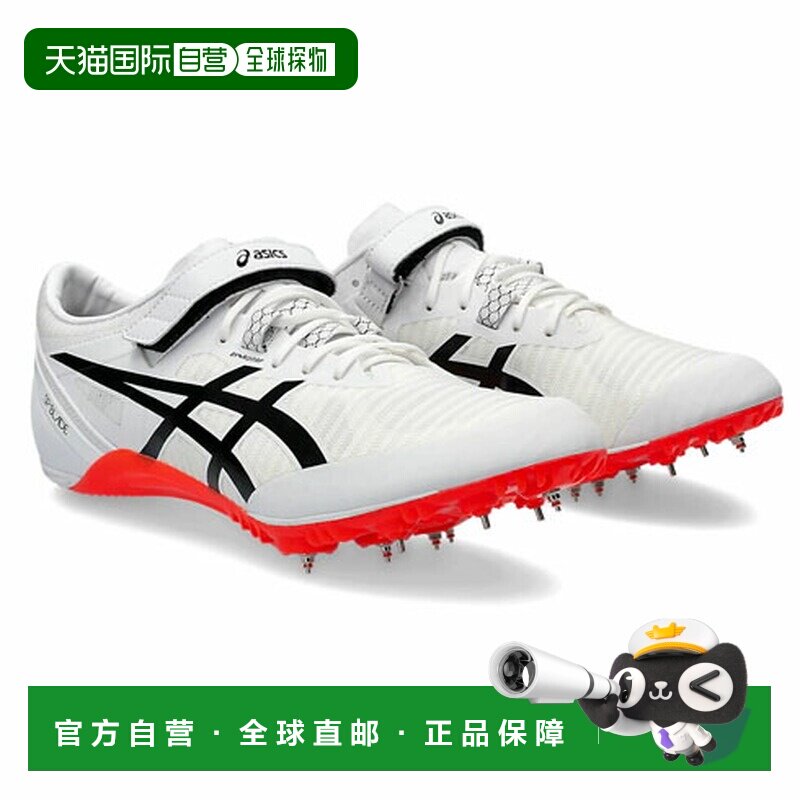 日本直邮Asics 亚瑟士 SP BLADE 9 田径钉鞋 短跑跨栏 男女通用 2
