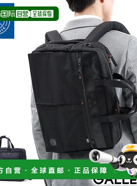 日本直邮Porter Classic 商务包 Porter Classic x muatsu NEWTON