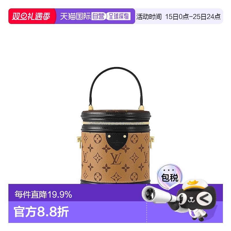 自营Louis Vuitton路易威登LV Cannes女士手袋新款
