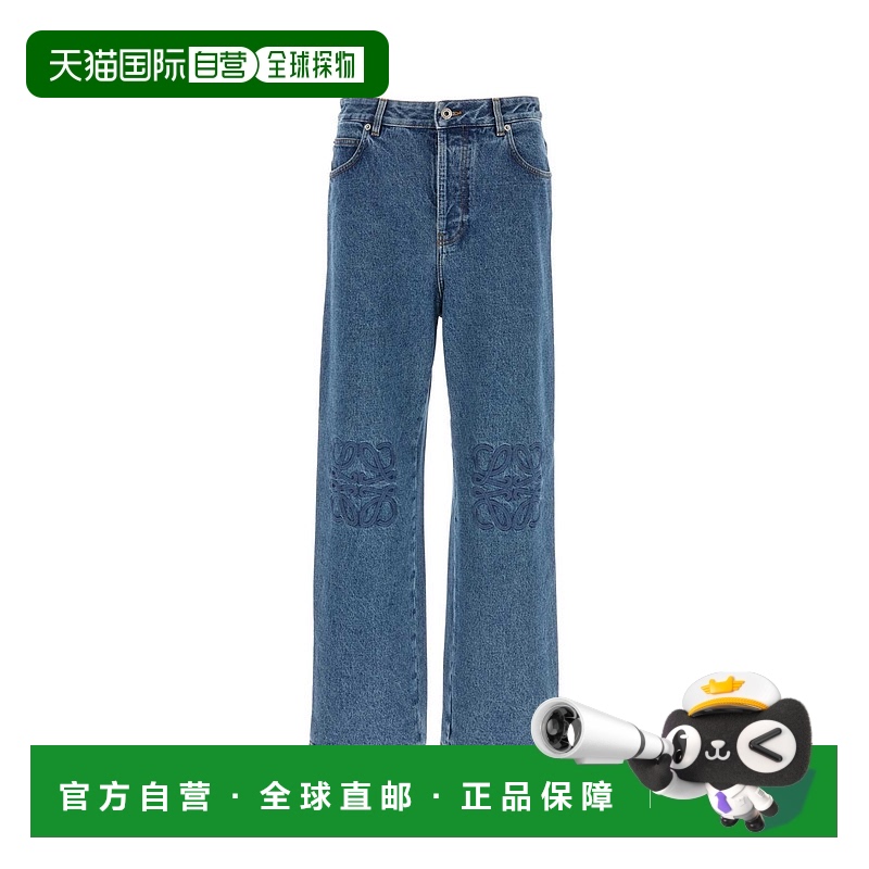 1h可退 欧洲直邮loewe 男士 牛仔裤