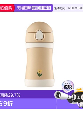 韩国直邮Thermos膳魔师保温杯浅棕色小花拒绝撒漏轻松清洗FOOGO