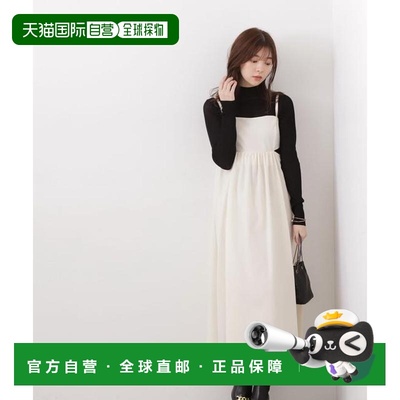 1h可退 日本直邮PROPORTION BODY DRESSING 侧开衩连衣裙