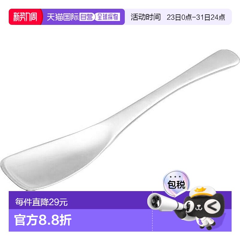 【日本直邮】Yoshikawa吉川 不锈钢勺15cm 豆腐/酸奶用 YJ3251