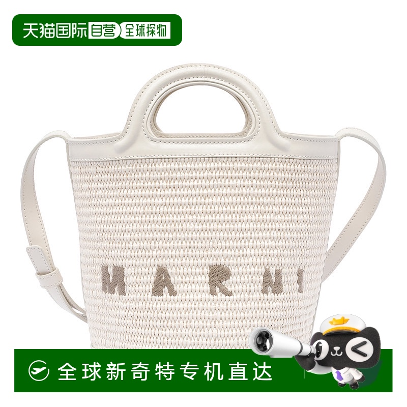 1h可退 欧洲直邮MARNI 女士单肩包SCMP0056Q1P386000W12