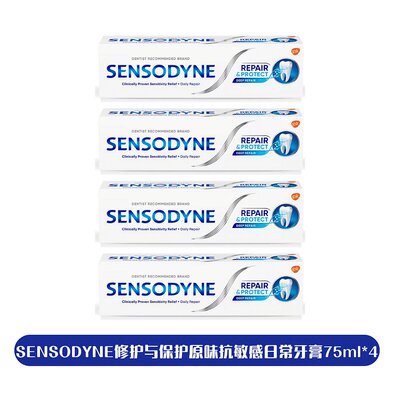 英国药房SENSODYNE修护与保护原味抗敏感日常牙膏75ml*4