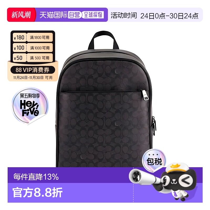 香港直邮COACH 奥莱款男士PVC配皮双肩包CAJ90QBMI5