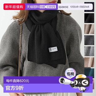 日本直邮JOHNSTONS OF ELGIN 约翰斯顿围巾女士HAA1684 披肩