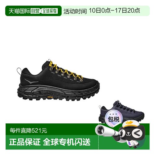 美国直邮HOKA ONE ONETor Summit低帮跑步鞋男女同款1147952-bblc