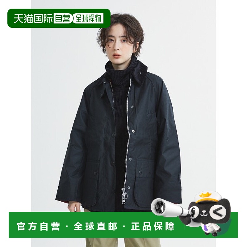 1h可退 日本直邮Barbour 女装 宽松版型 蜡棉外套 半拉链塔特林格