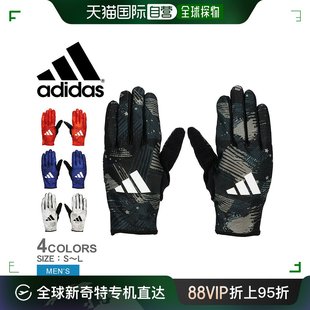 日本直邮 ADIDAS阿迪达斯击球手套男士 黑白红红LBG802棒球击球运Z