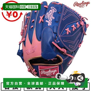 日本直邮Rawlings HYPER TECH COLOR SYNC 棒球手套垒球手套成人1